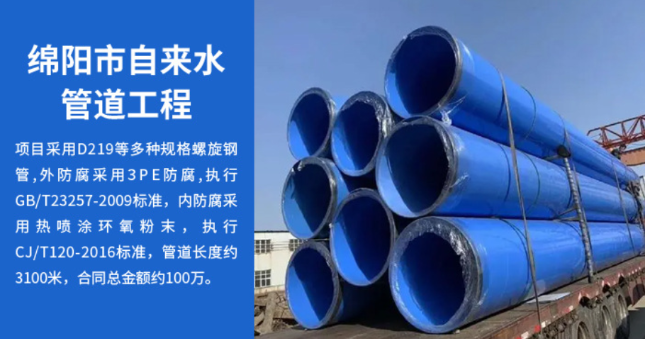 桃江丽水市政管道工程